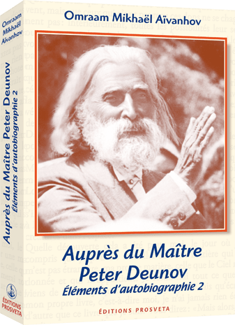 Auprès du Maître Peter Deunov - Éléments d'autobiographie 2