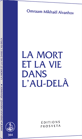 La mort et la vie dans l'au-delà