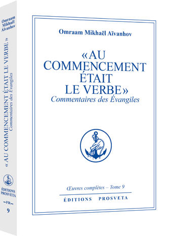 Au commencement était le Verbe - Commentaires des Évangiles