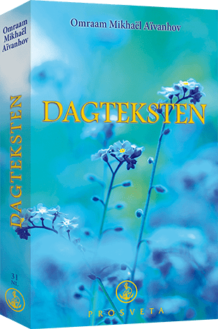 Dagteksten (2021)